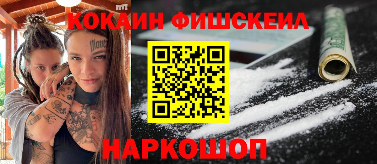 Тольятти  Cocaine Columbia  Кокаин 97%  Вход с VPN 