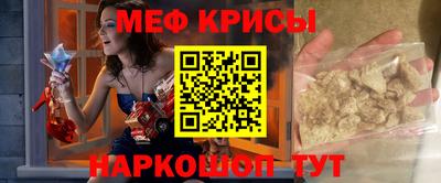 метамфетамин Новозыбков