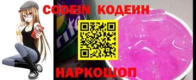 метамфетамин Новозыбков