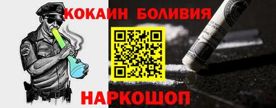 скорость Новокубанск