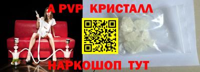 кокаин премиум Новодвинск