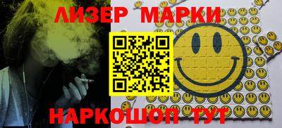 кокаин премиум Новодвинск