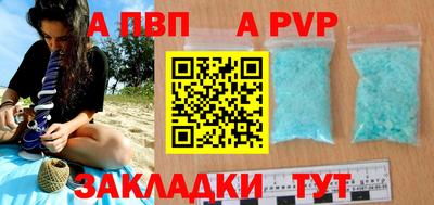 кокаин премиум Новодвинск