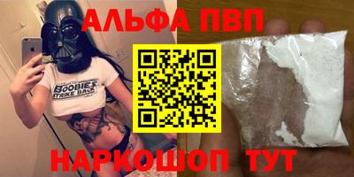 кокаин премиум Новодвинск