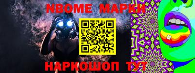 скорость Новокубанск