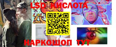 скорость Новокубанск