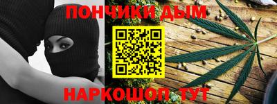 метамфетамин Новозыбков