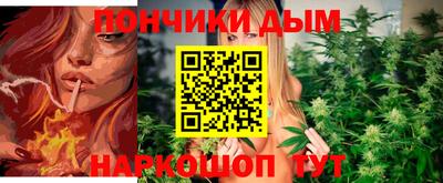 метамфетамин Новозыбков