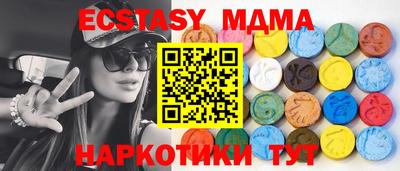 скорость Новокубанск