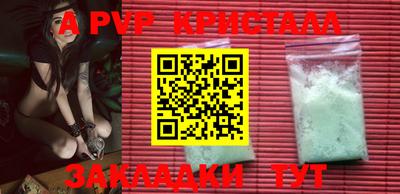 метамфетамин Новозыбков