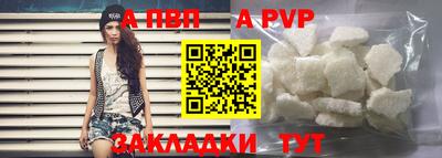 метамфетамин Новозыбков