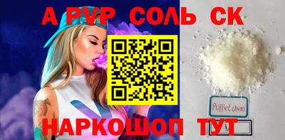 кокаин премиум Новодвинск
