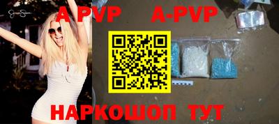 метамфетамин Новозыбков