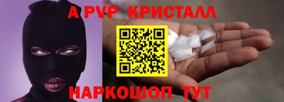 скорость Новокубанск