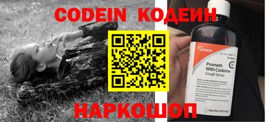скорость Новокубанск