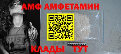 метамфетамин Новозыбков