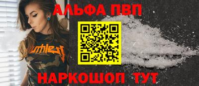 метамфетамин Новозыбков