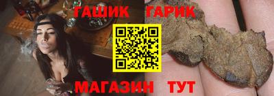 метамфетамин Новозыбков