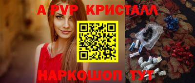 apvp Обь