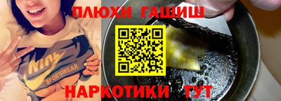 метамфетамин Новозыбков