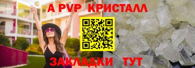 метамфетамин Новозыбков