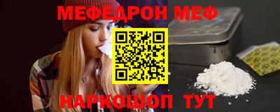 метамфетамин Новозыбков