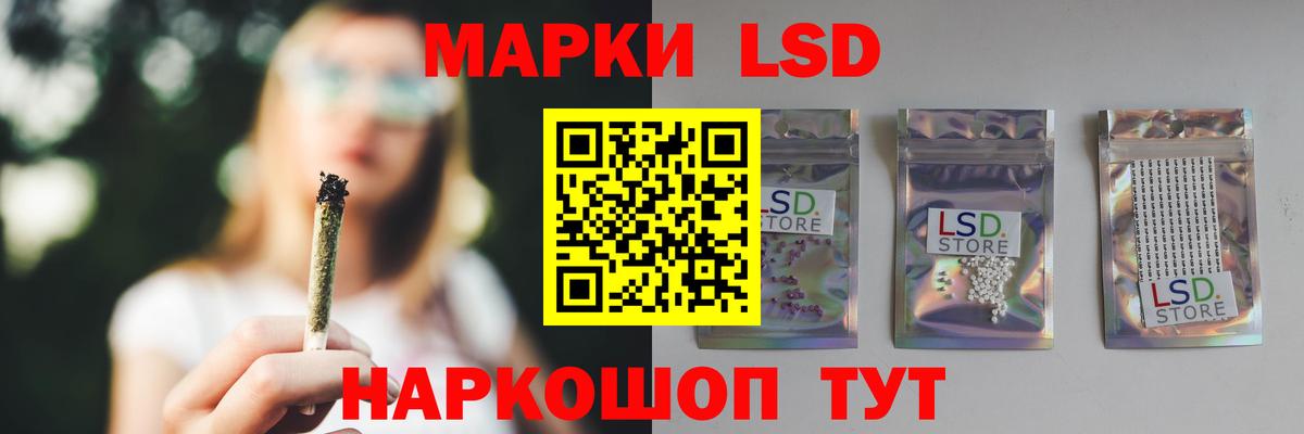 Тольятти  Лсд 25 экстази  Вход с VPN  LSD-25 экстази кислота  Лсд 25 экстази ecstasy 