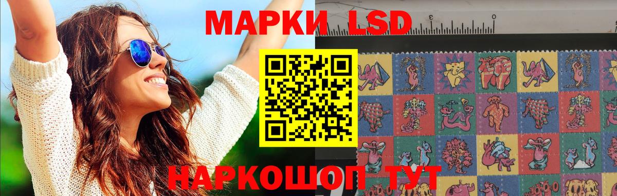 Лсд 25 экстази кислота Тольятти