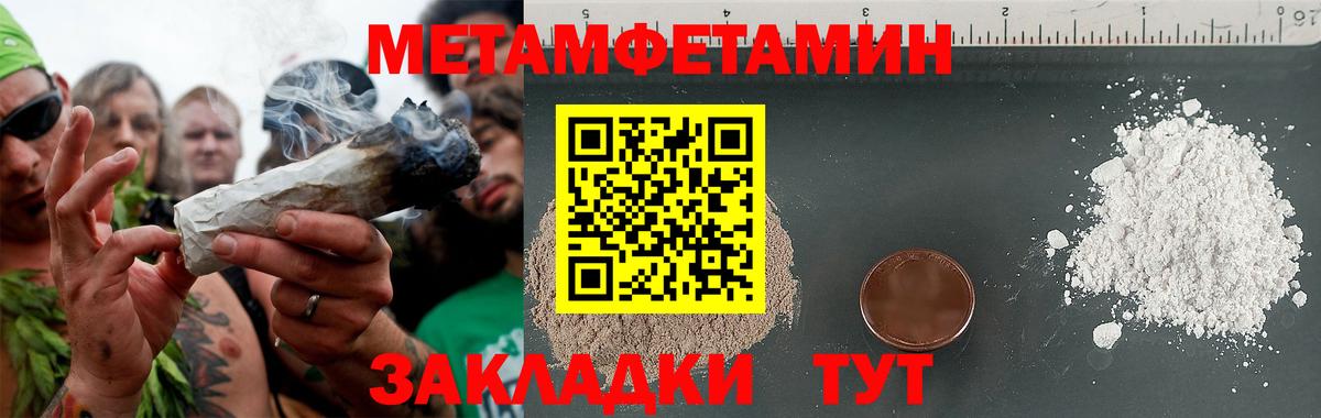 Метамфетамин Декстрометамфетамин 99.9% Тольятти