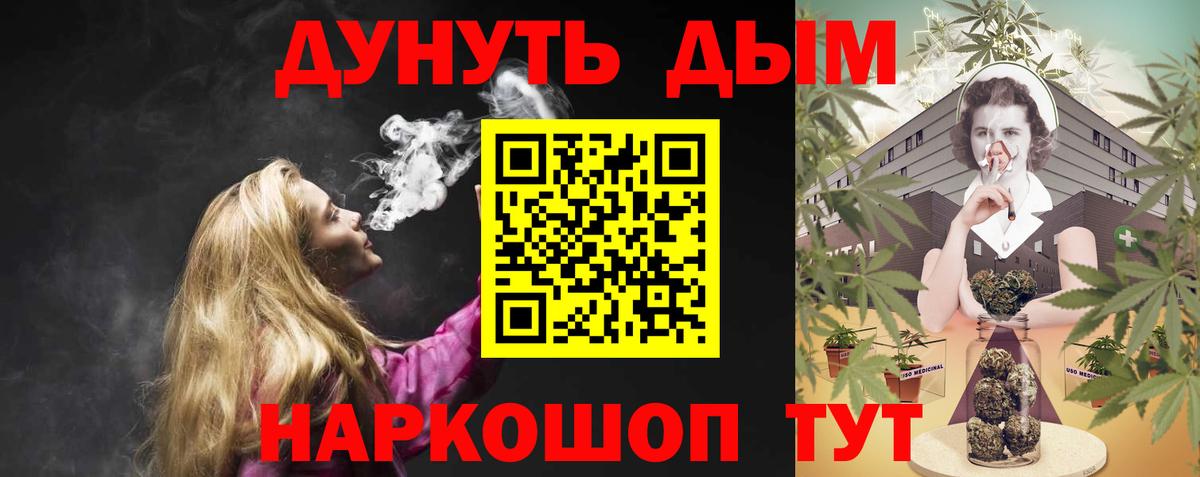 Марихуана LSD WEED Тольятти