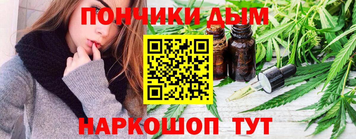 Марихуана семена  МАРИХУАНА White Widow  Вход с VPN  Канабис ГИДРОПОН  МАРИХУАНА White Widow  Тольятти 